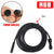 118" Extension Wire for Sunpie RGB Rock Light Kit (4 pod & 8 pod black 4 pin)